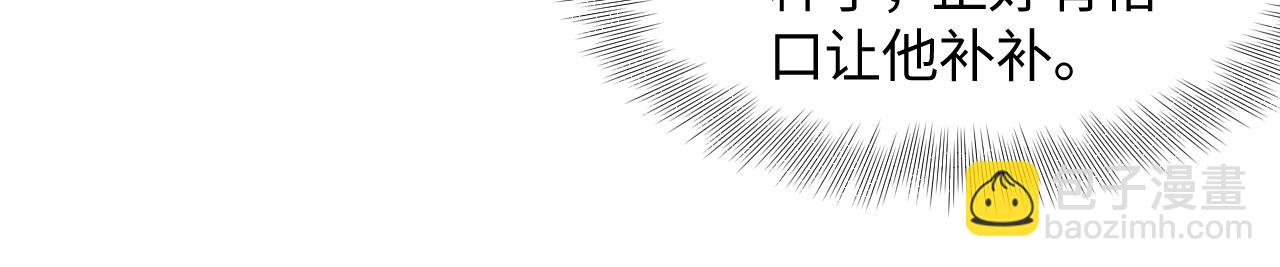 第127话 收拢王寻(1/2)-第128话