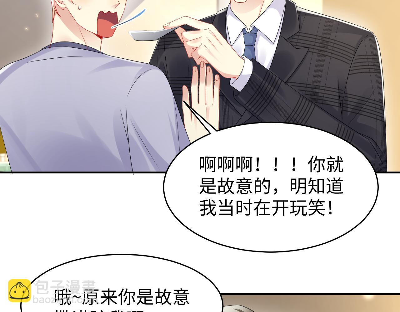 第127话 收拢王寻(1/2)-第128话