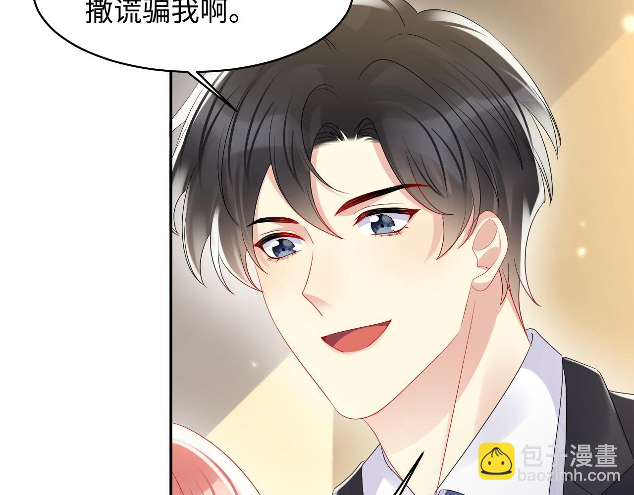 第127话 收拢王寻(1/2)-第128话