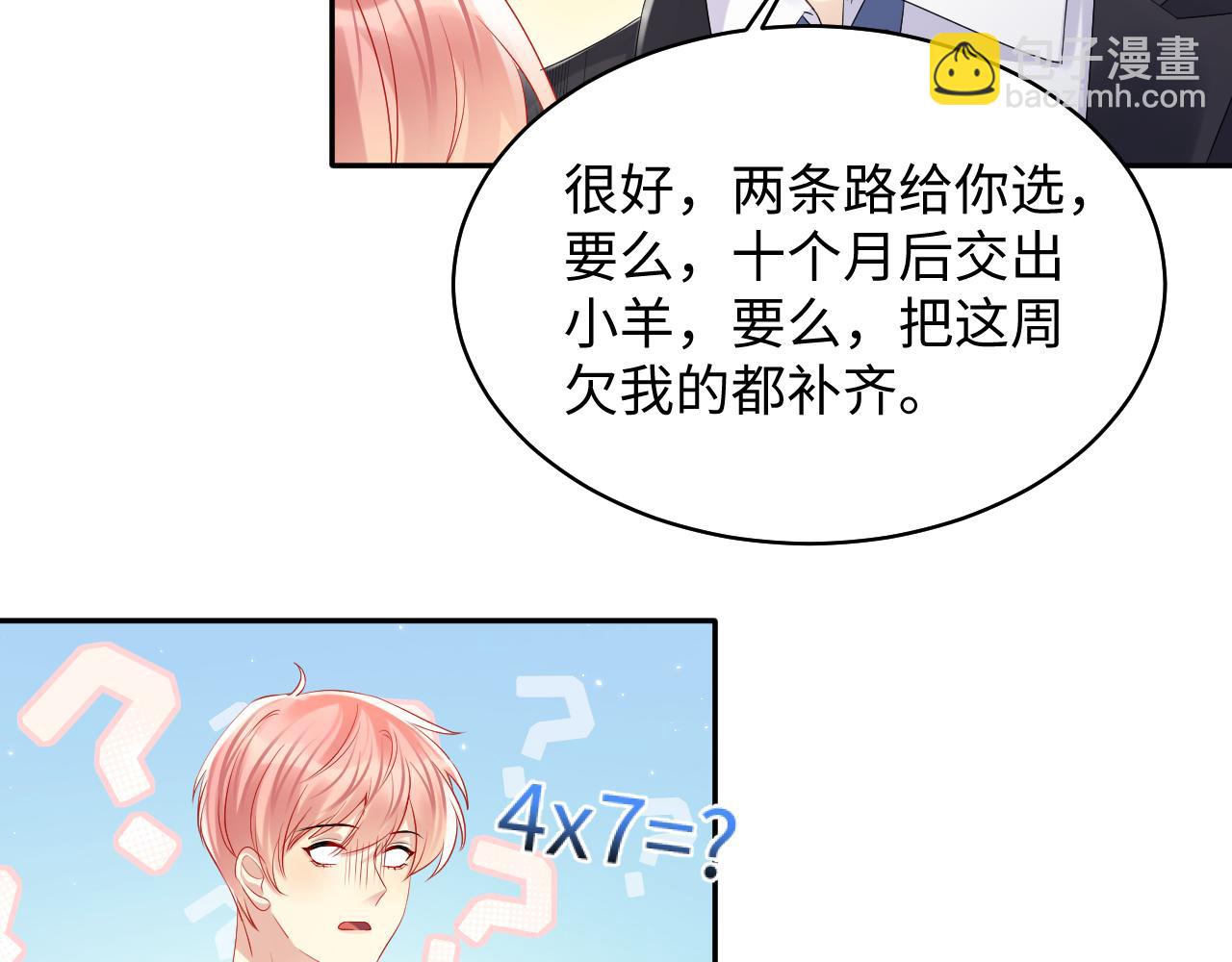 第127话 收拢王寻(1/2)-第128话