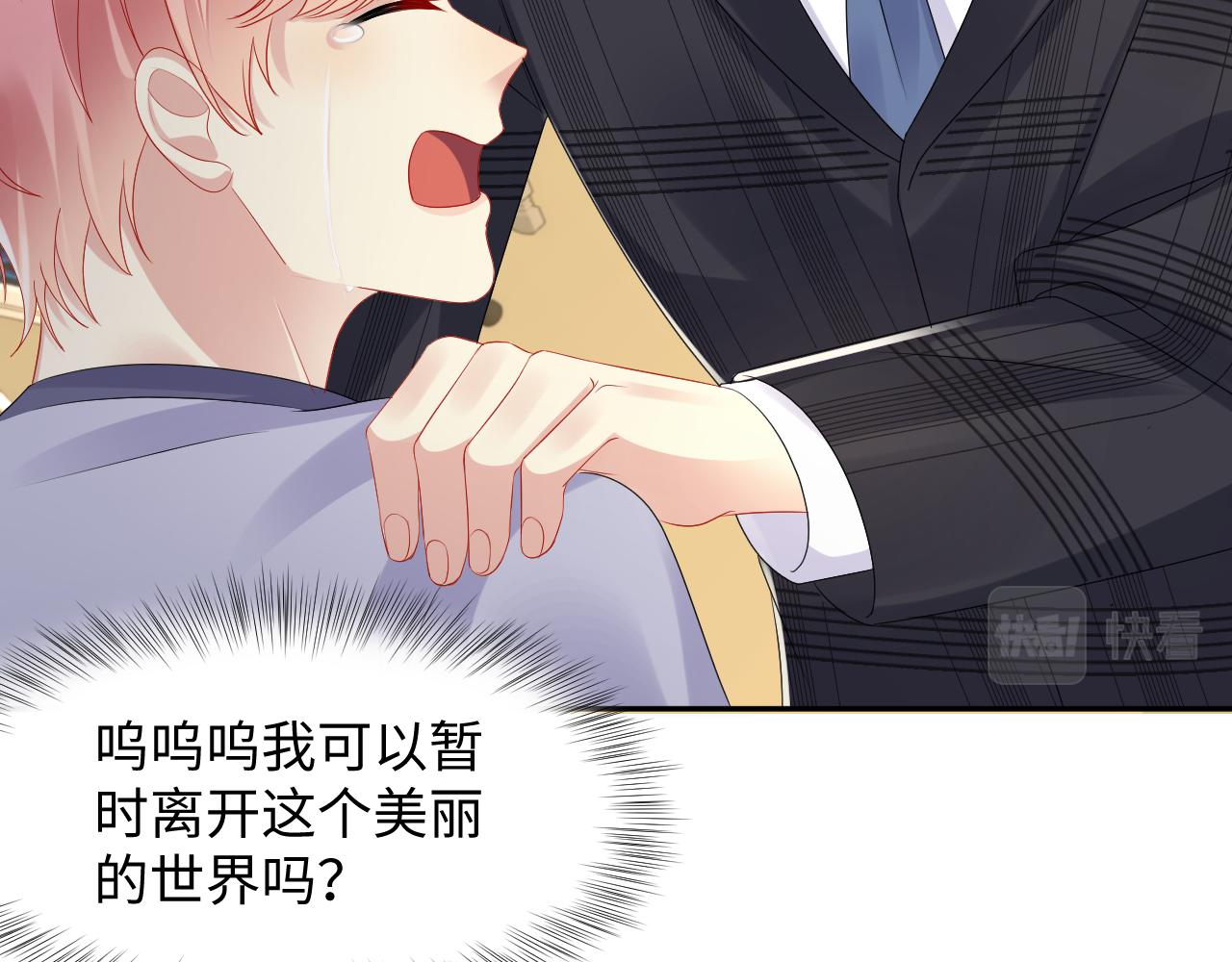 第127话 收拢王寻(1/2)-第128话