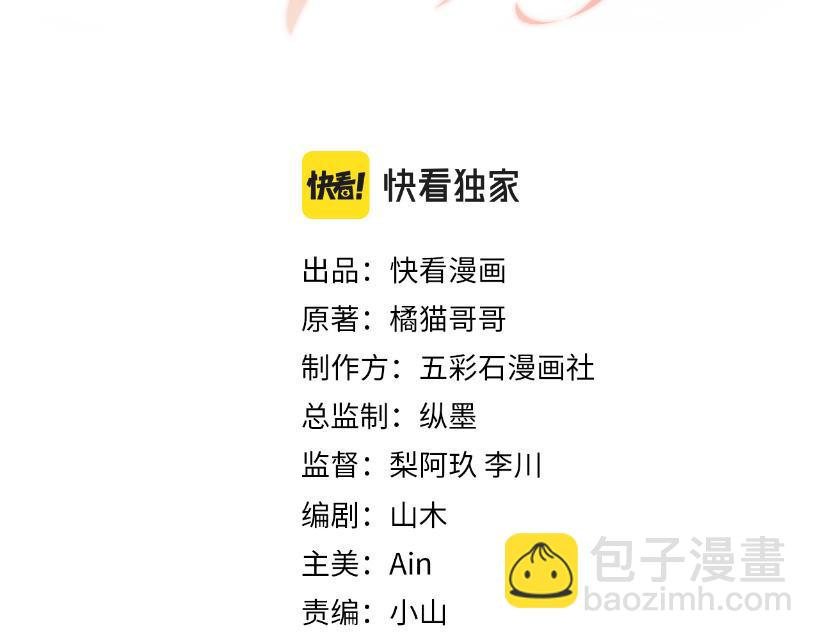 第127话 收拢王寻(1/2)-第128话