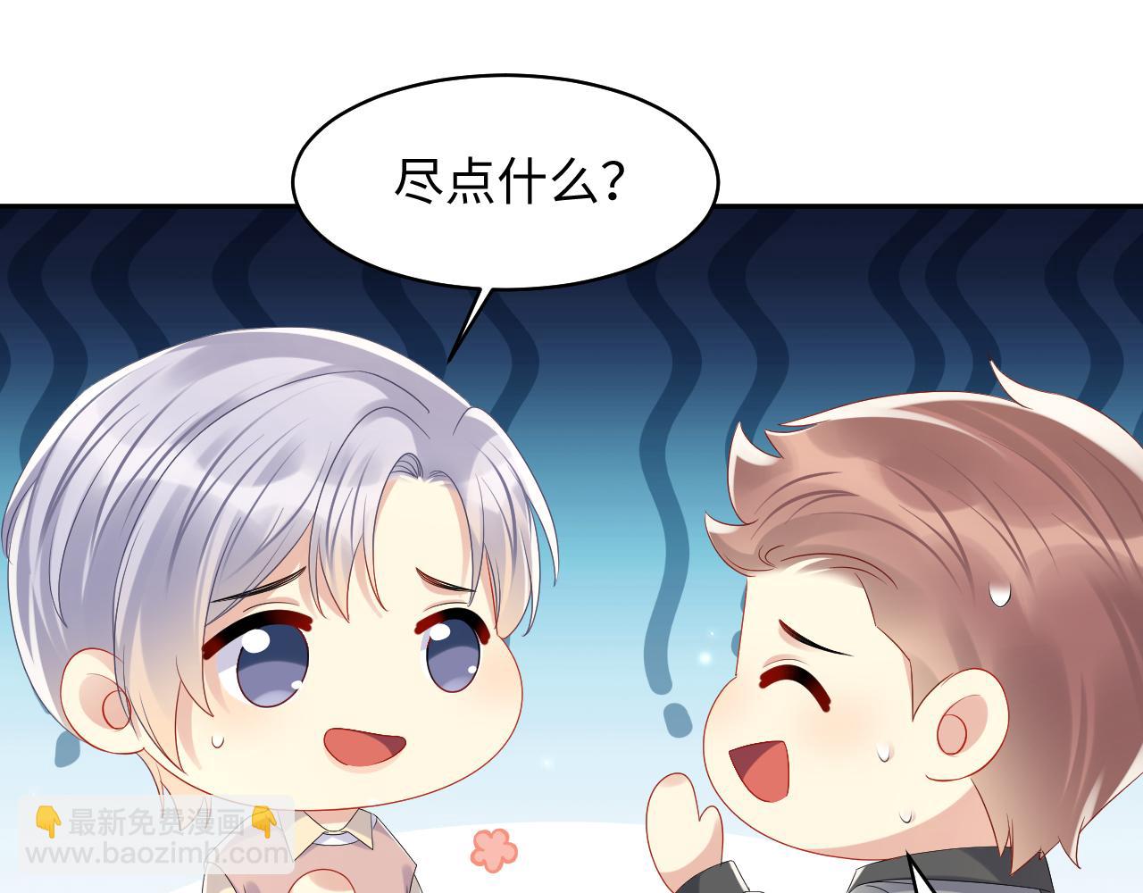 第127话 收拢王寻(1/2)-第128话