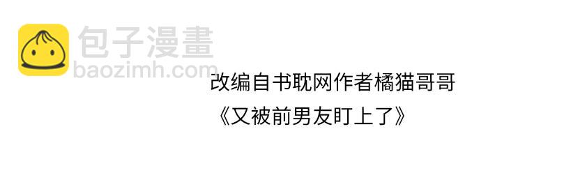 第127话 收拢王寻(1/2)-第128话