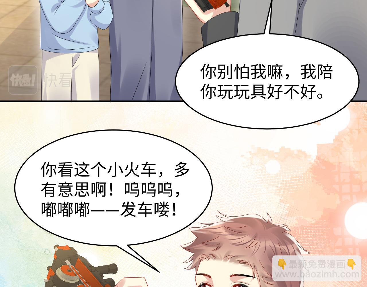 第127话 收拢王寻(1/2)-第128话