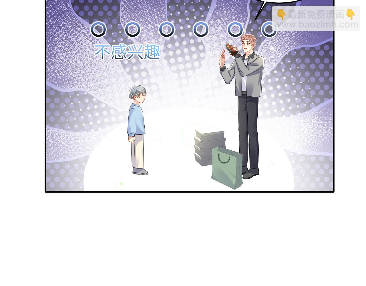 第127话 收拢王寻(1/2)-第128话