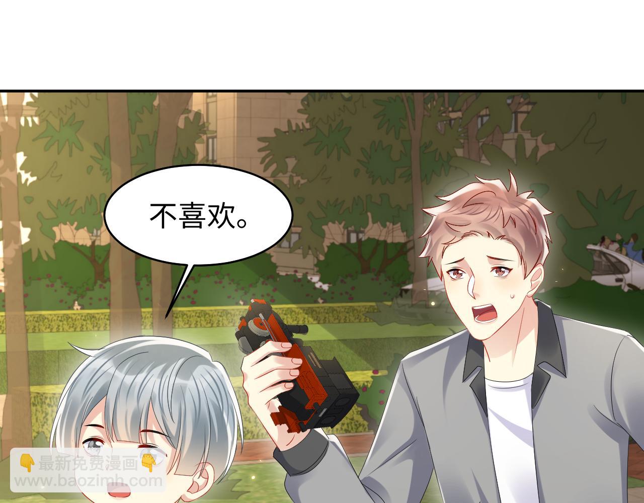 第127话 收拢王寻(1/2)-第128话