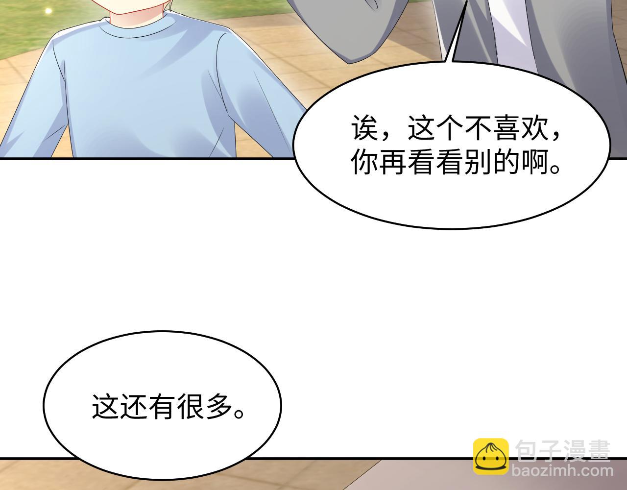 第127话 收拢王寻(1/2)-第128话