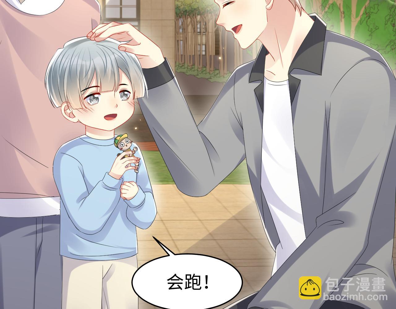 第127话 收拢王寻(1/2)-第128话