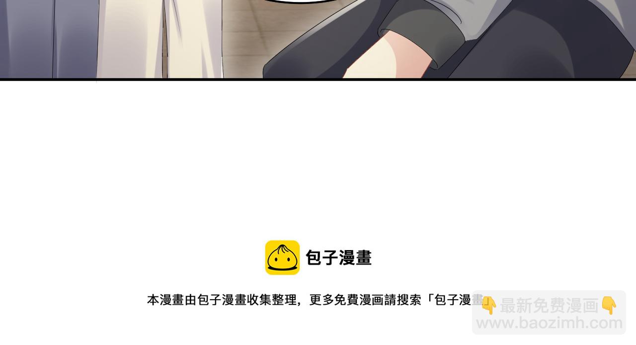 第127话 收拢王寻(1/2)-第128话