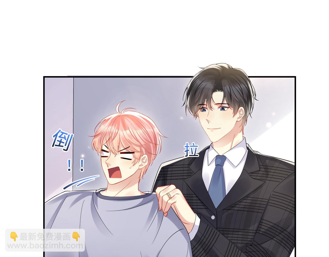 第127话 收拢王寻(1/2)-第128话