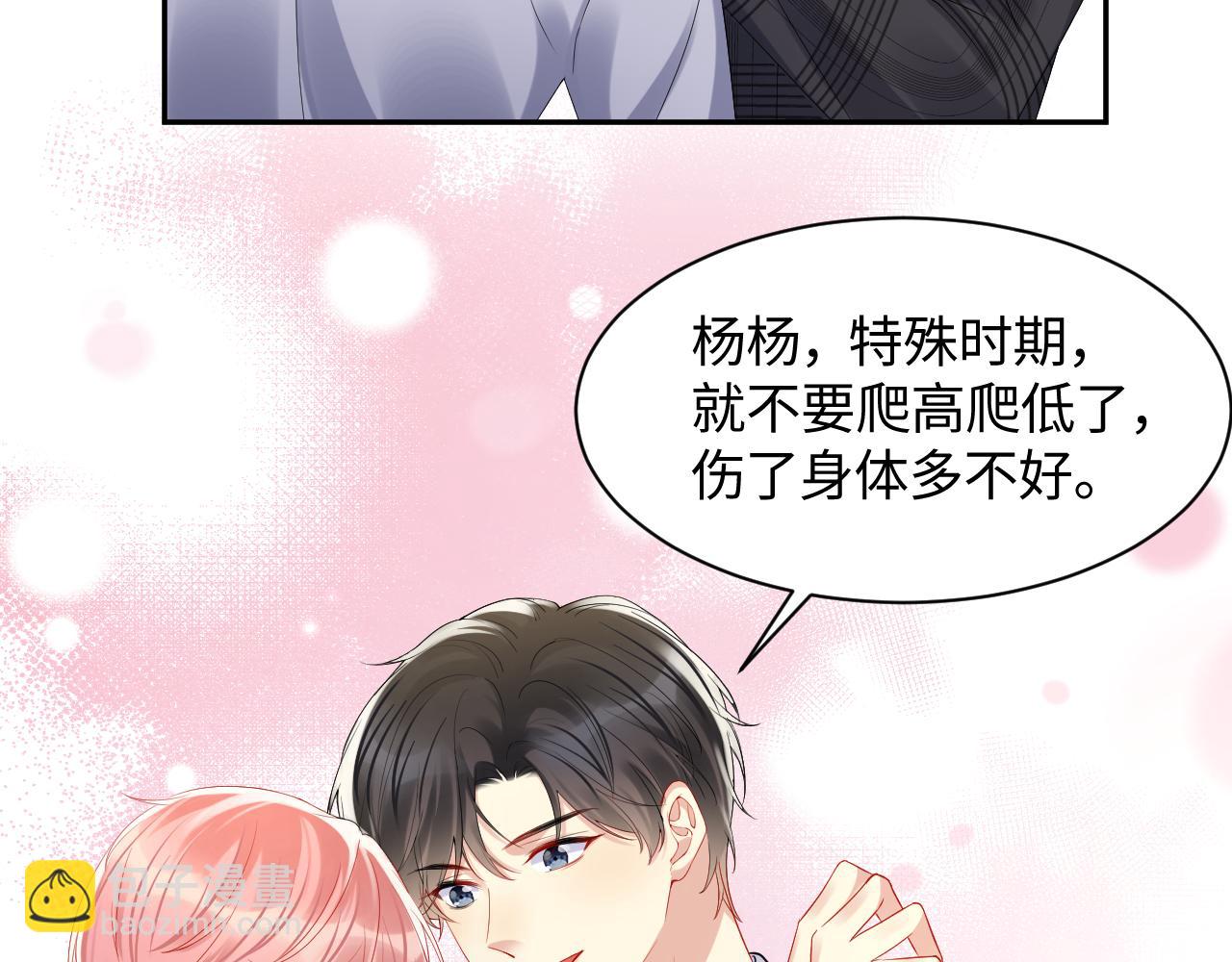 第127话 收拢王寻(1/2)-第128话