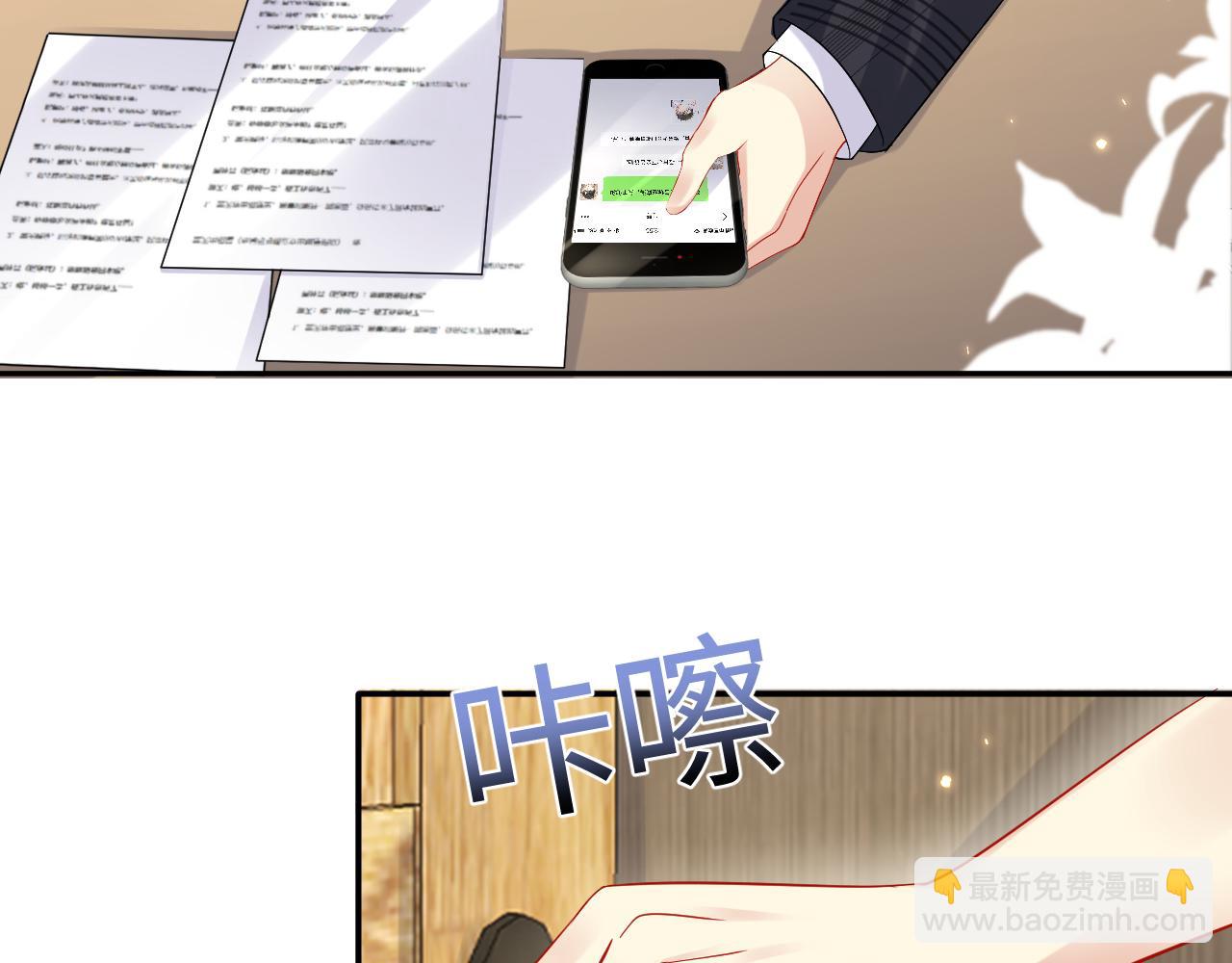 第129话 叶霆的秘密(1/2)-第130话