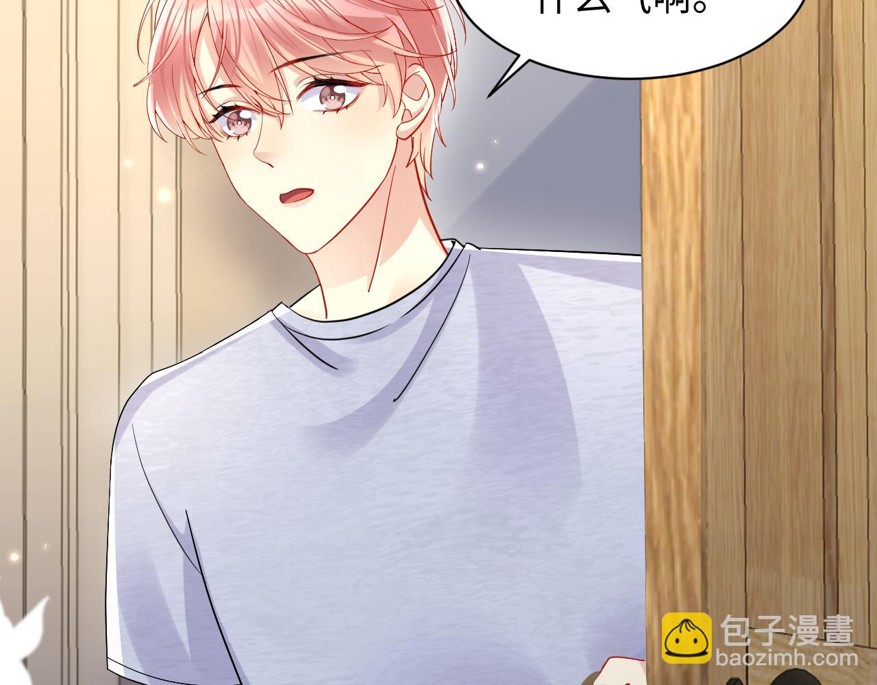 第129话 叶霆的秘密(1/2)-第130话