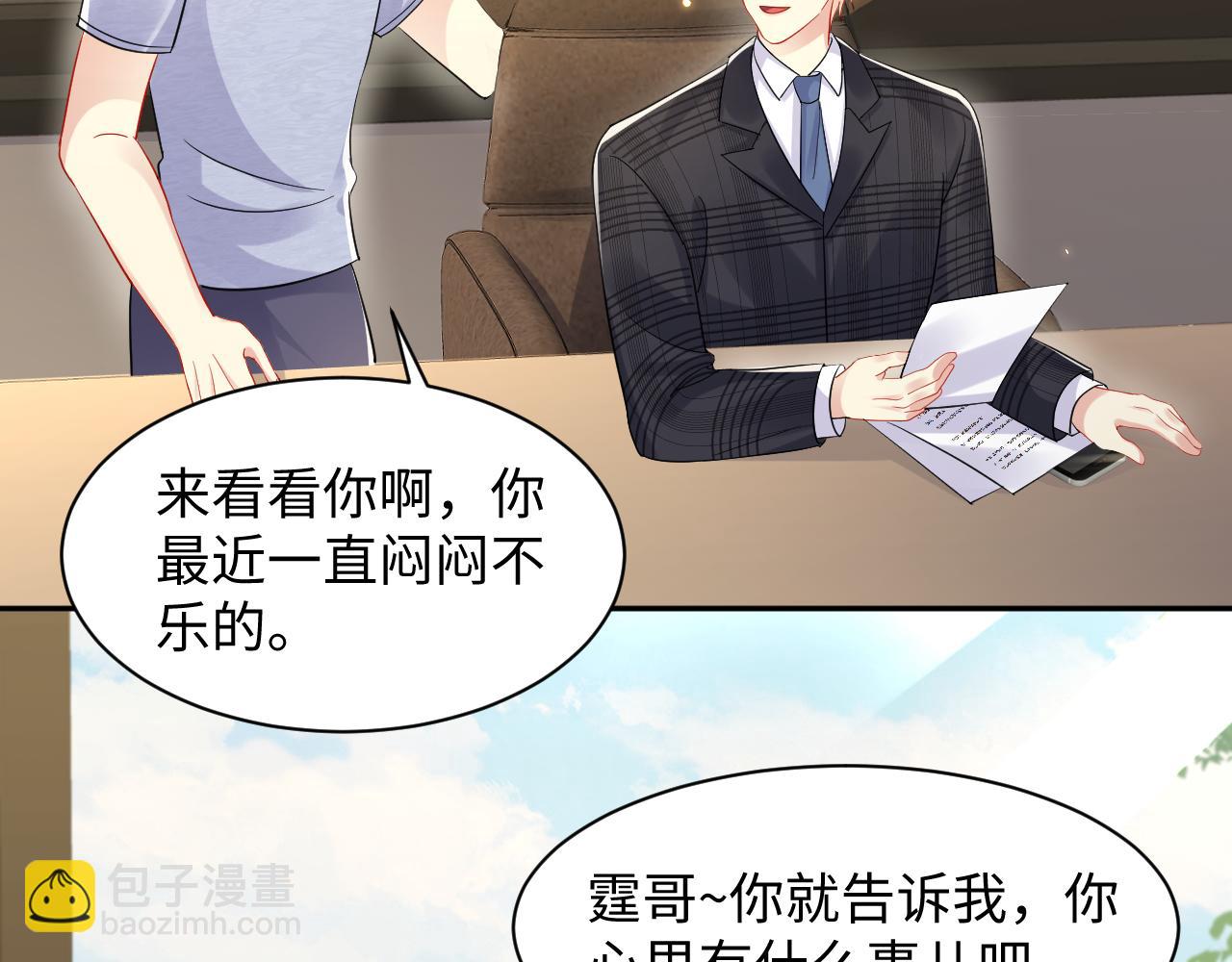 第129话 叶霆的秘密(1/2)-第130话