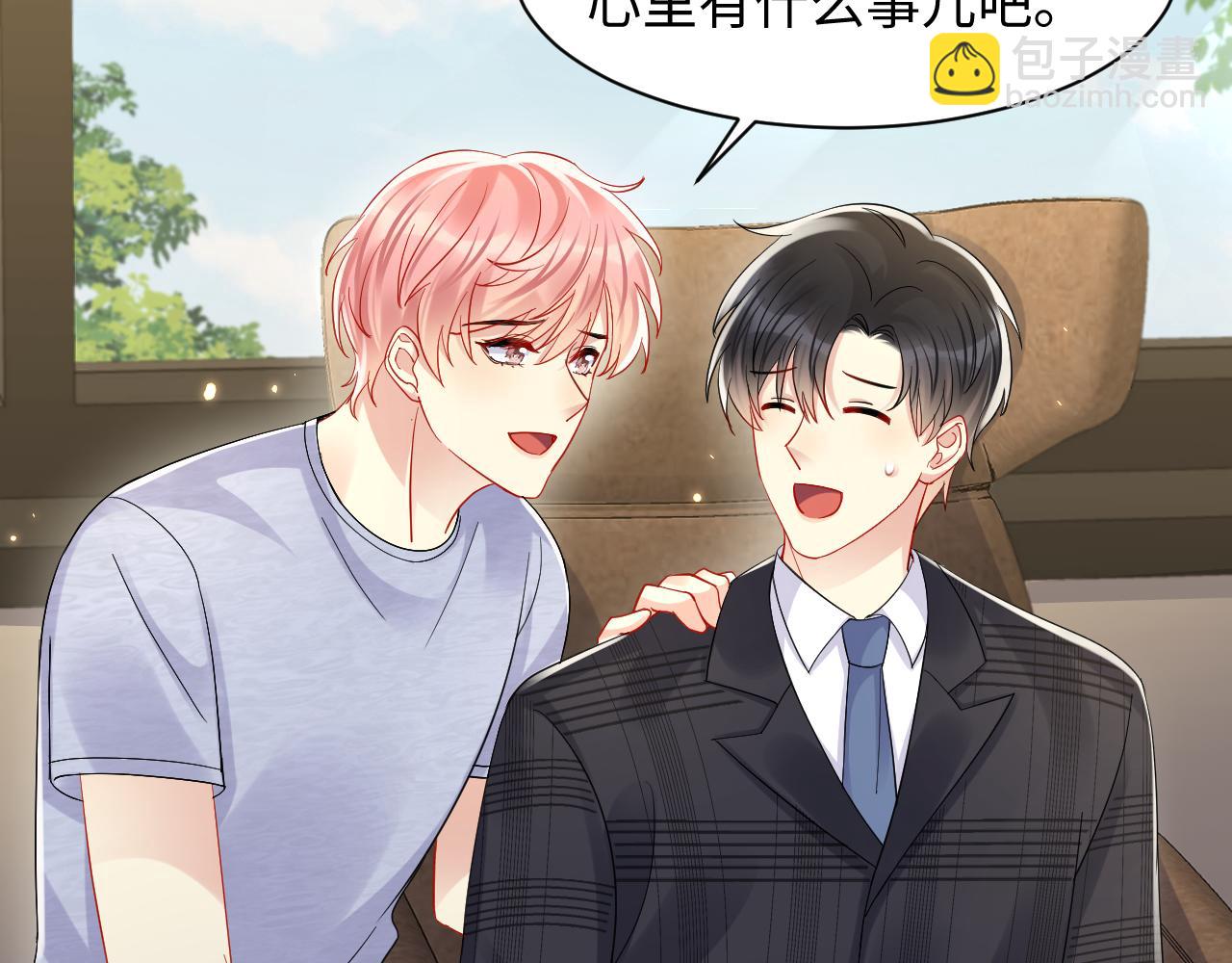 第129话 叶霆的秘密(1/2)-第130话