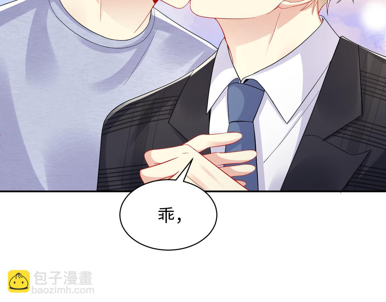 第129话 叶霆的秘密(1/2)-第130话