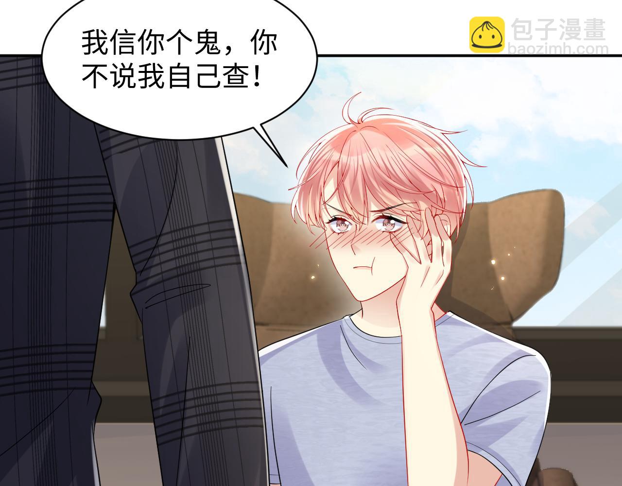 第129话 叶霆的秘密(1/2)-第130话