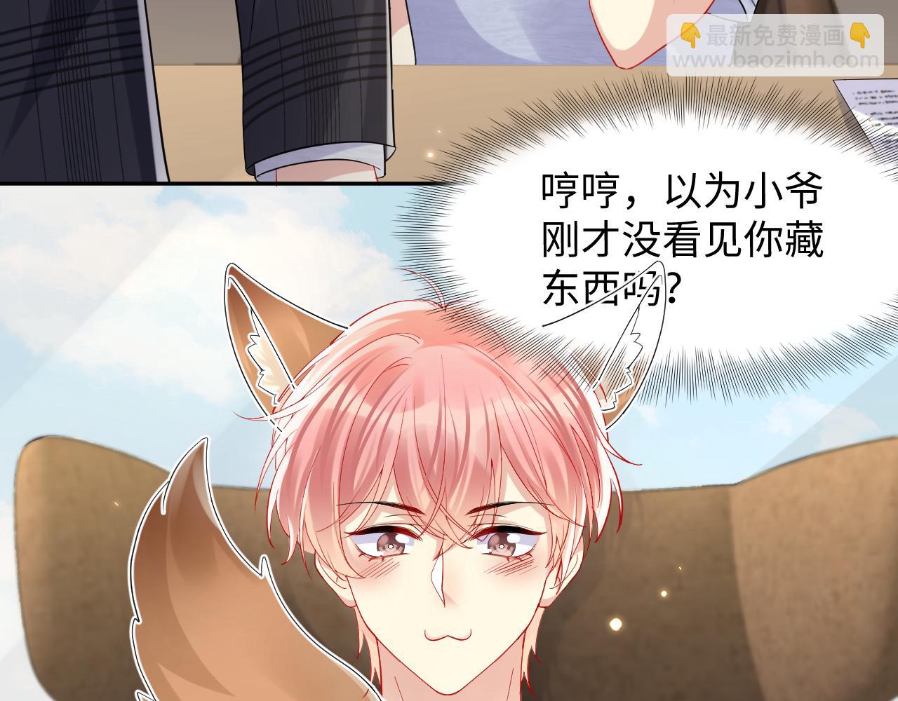 第129话 叶霆的秘密(1/2)-第130话