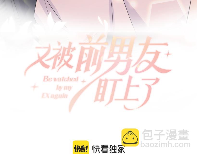 第129话 叶霆的秘密(1/2)-第130话