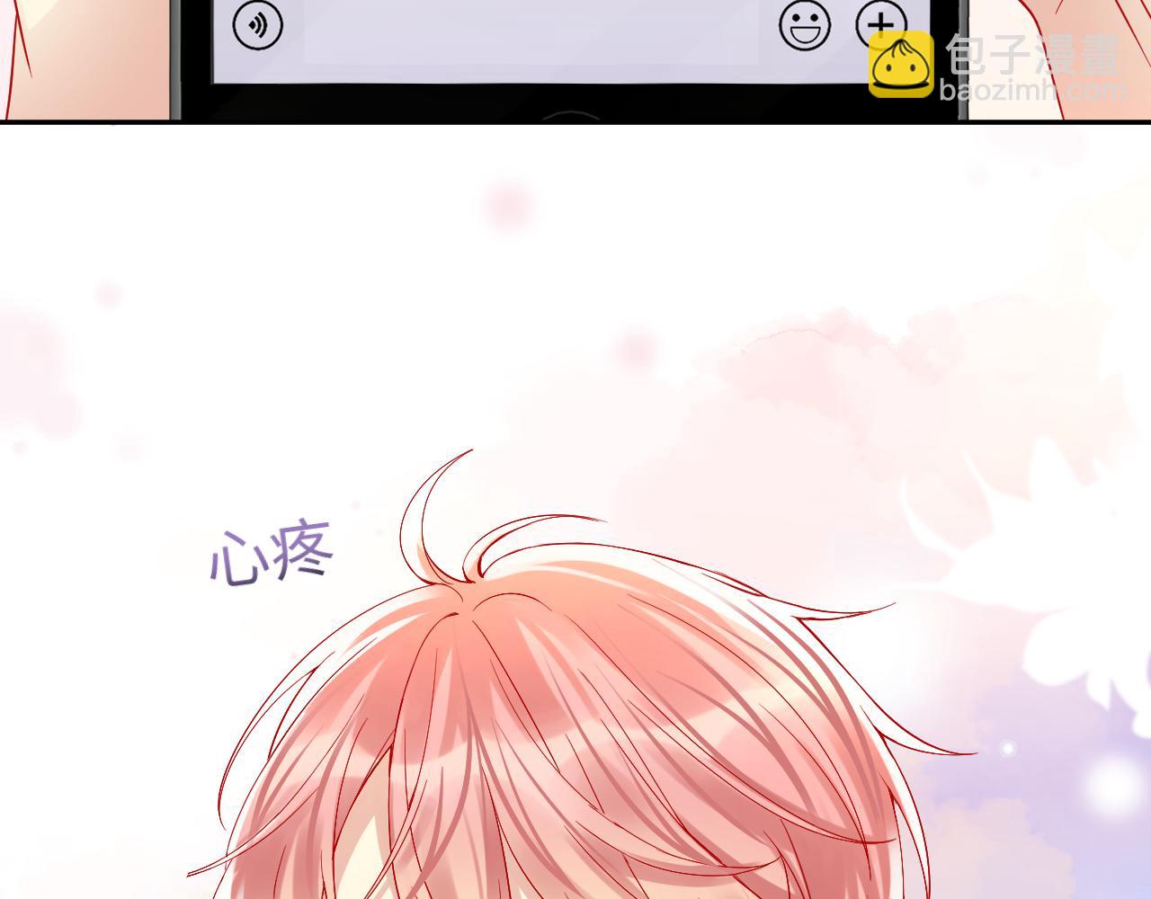 第129话 叶霆的秘密(1/2)-第130话