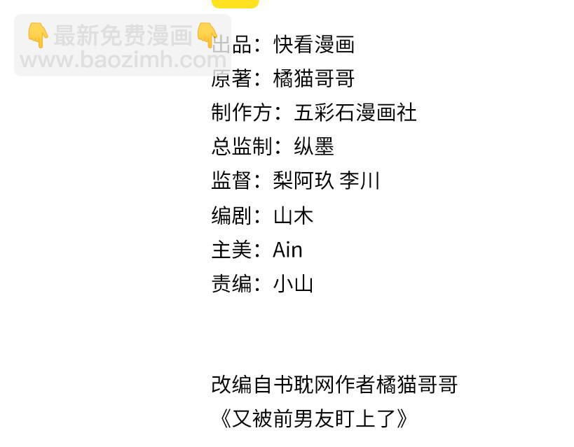 第129话 叶霆的秘密(1/2)-第130话