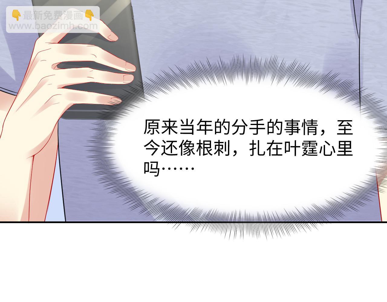 第129话 叶霆的秘密(1/2)-第130话