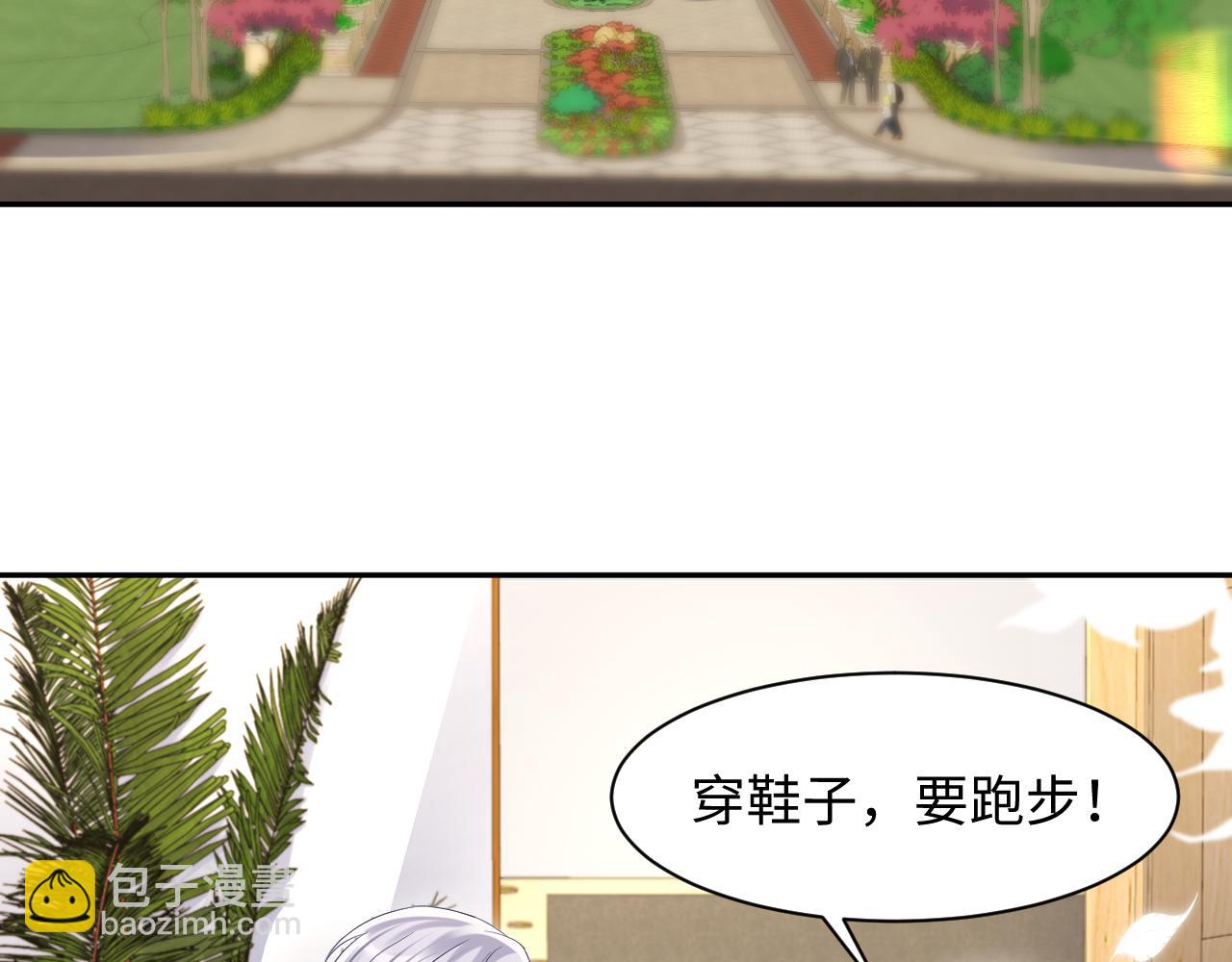 第129话 叶霆的秘密(1/2)-第130话