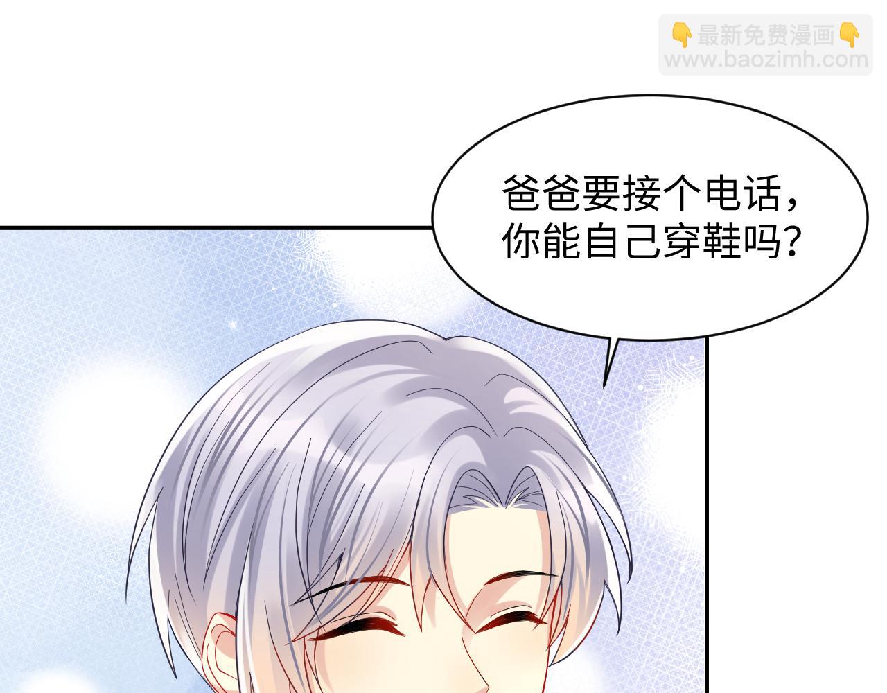 第129话 叶霆的秘密(1/2)-第130话