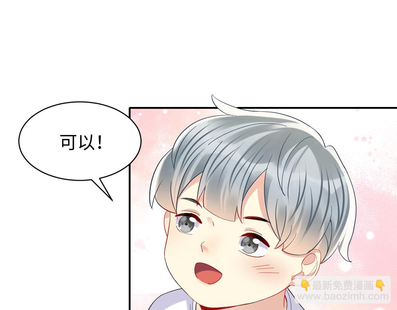 第129话 叶霆的秘密(1/2)-第130话