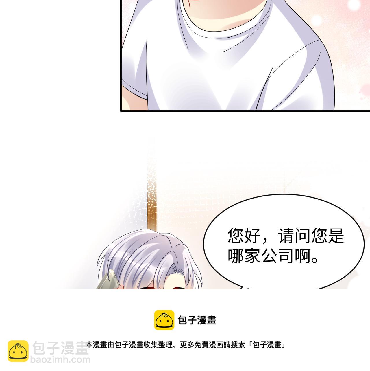 第129话 叶霆的秘密(1/2)-第130话