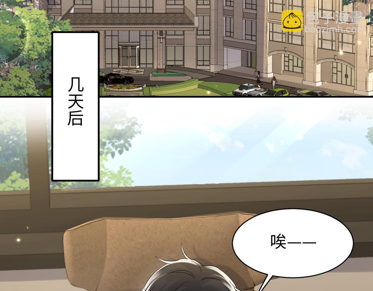 第129话 叶霆的秘密(1/2)-第130话