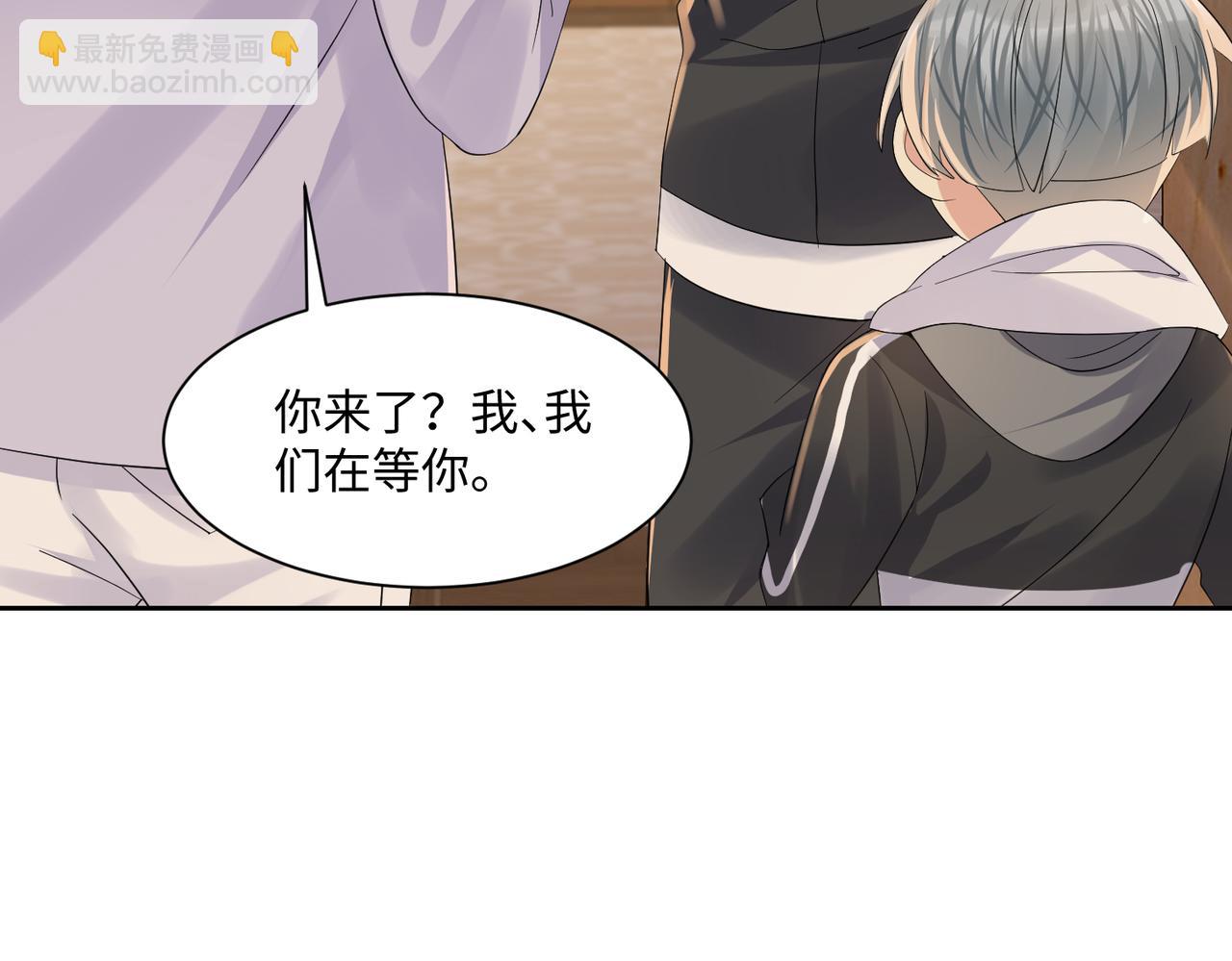 第131话 透露真心(1/2)-第132话