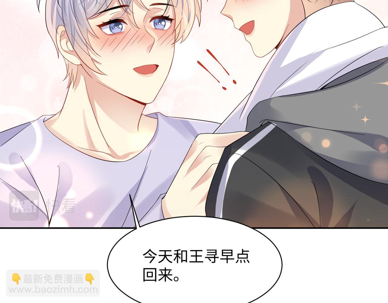 第131话 透露真心(1/2)-第132话