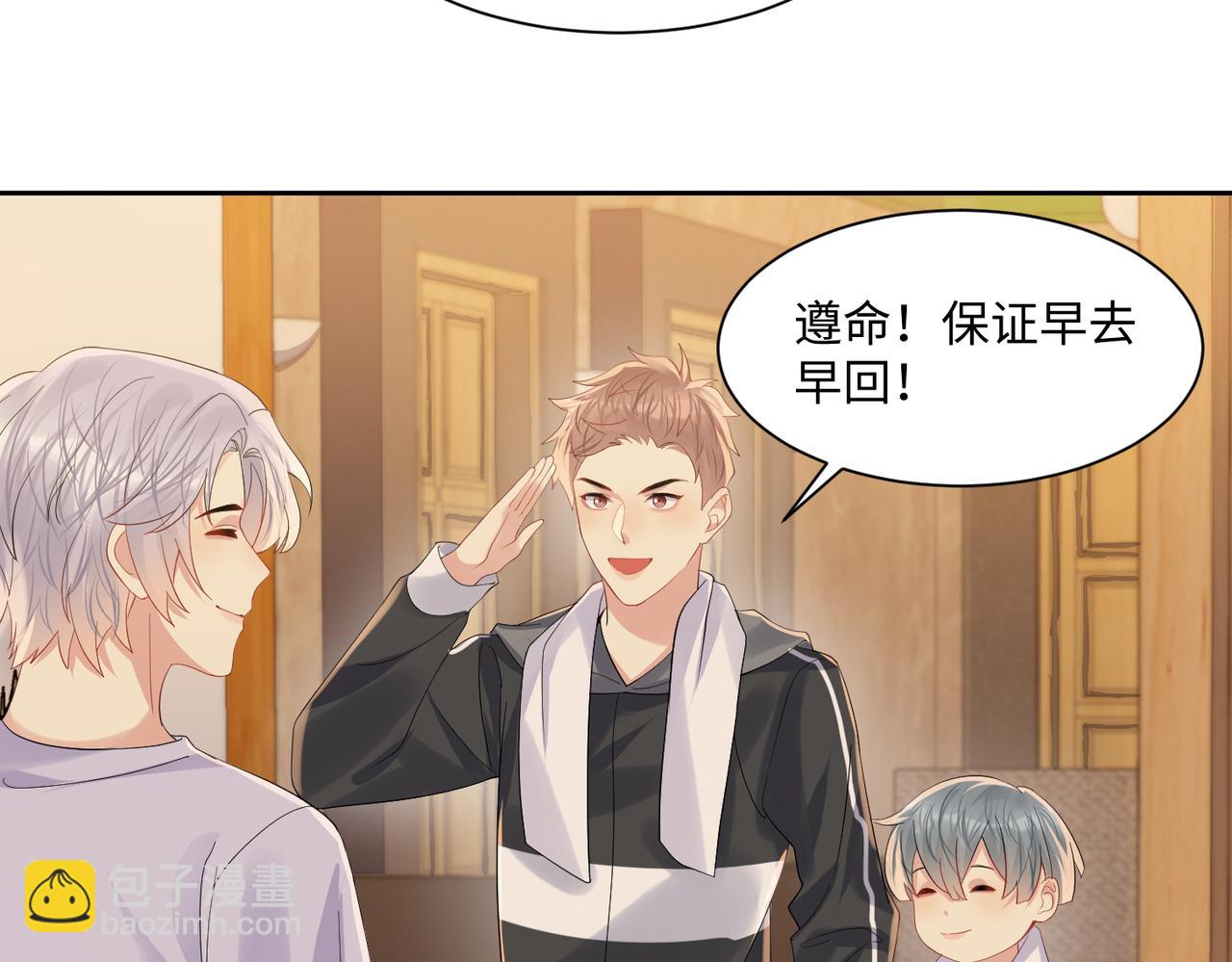 第131话 透露真心(1/2)-第132话