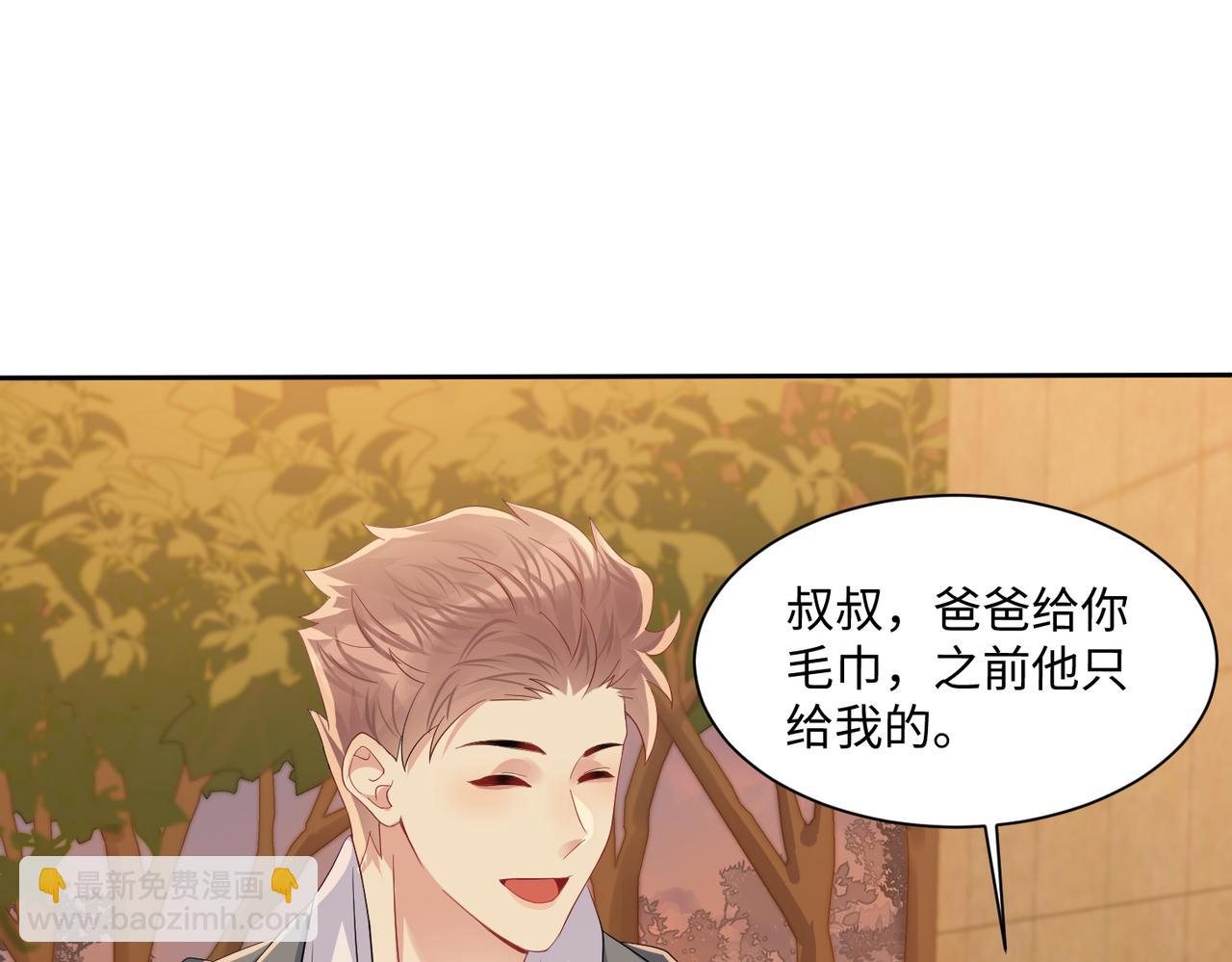 第131话 透露真心(1/2)-第132话