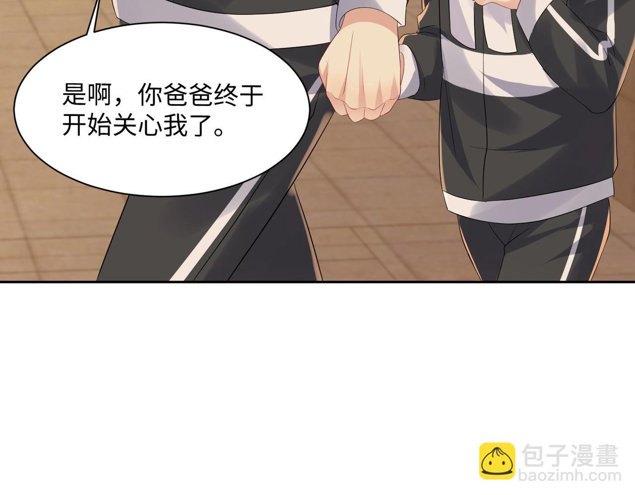 第131话 透露真心(1/2)-第132话