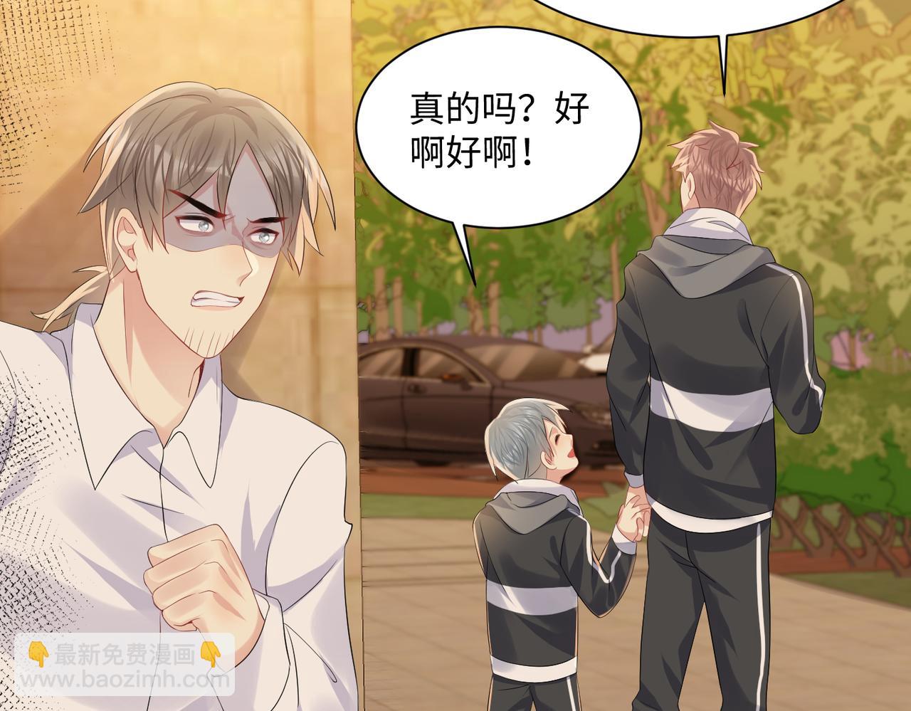 第131话 透露真心(1/2)-第132话