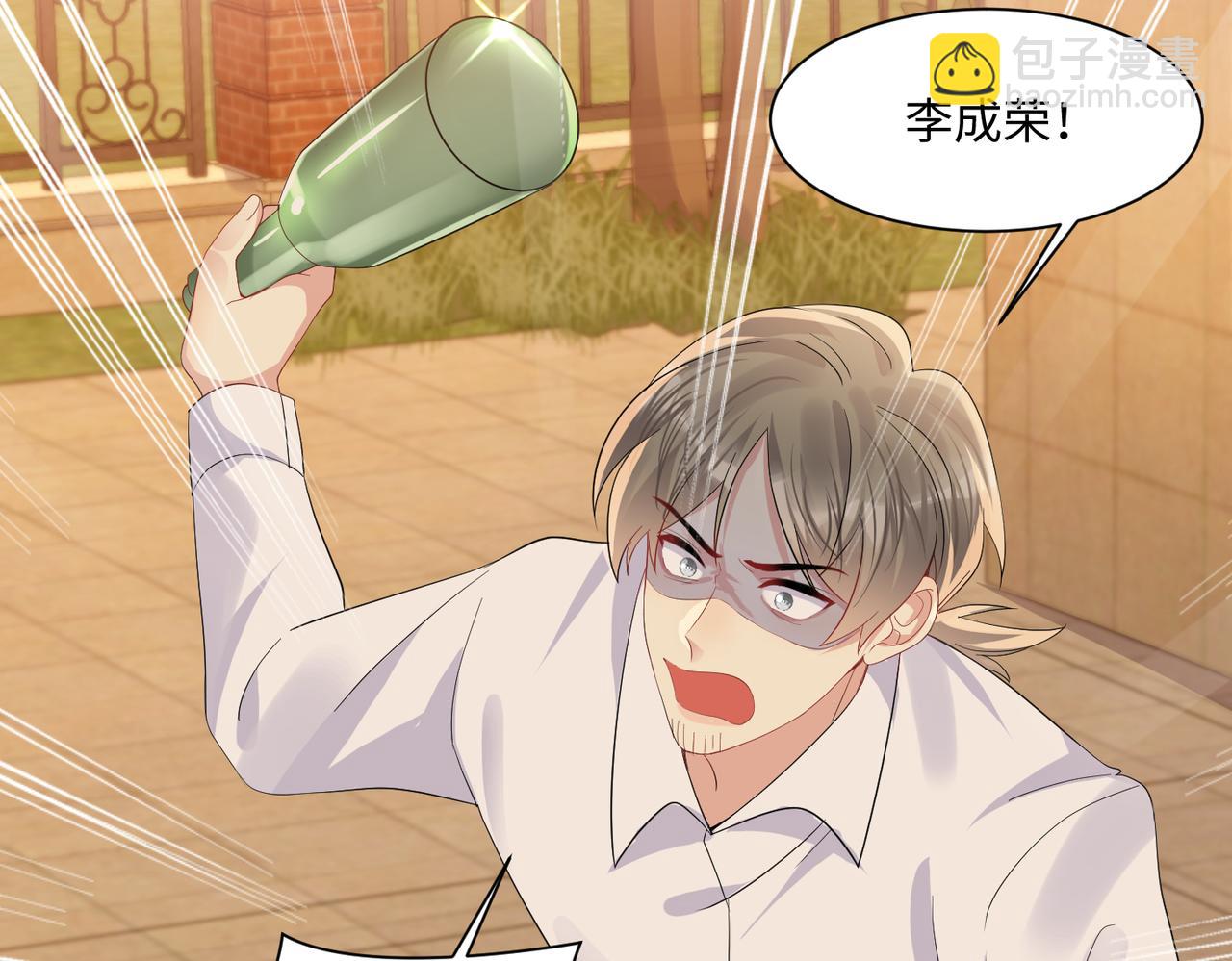 第131话 透露真心(1/2)-第132话