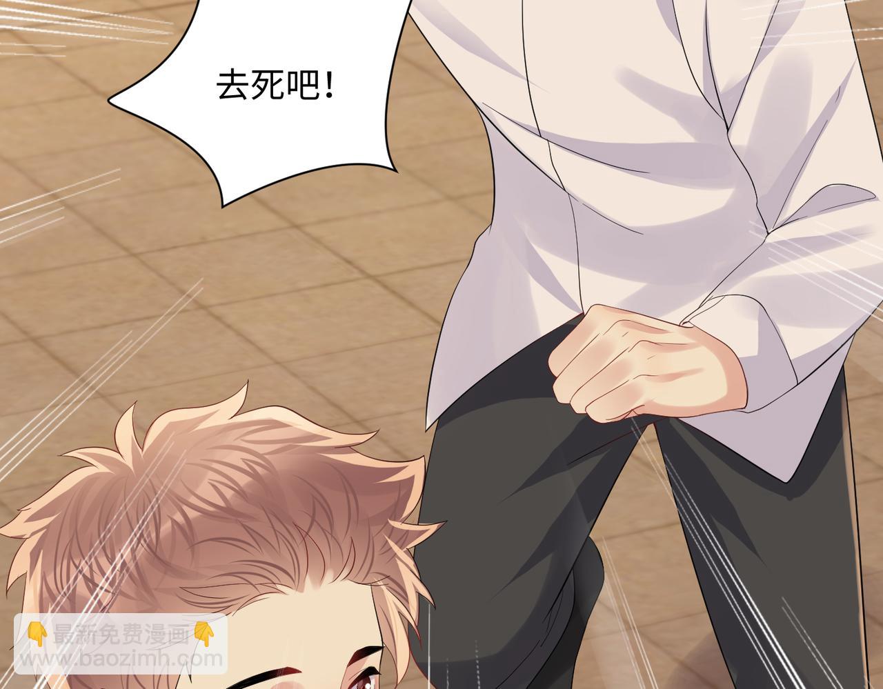 第131话 透露真心(1/2)-第132话