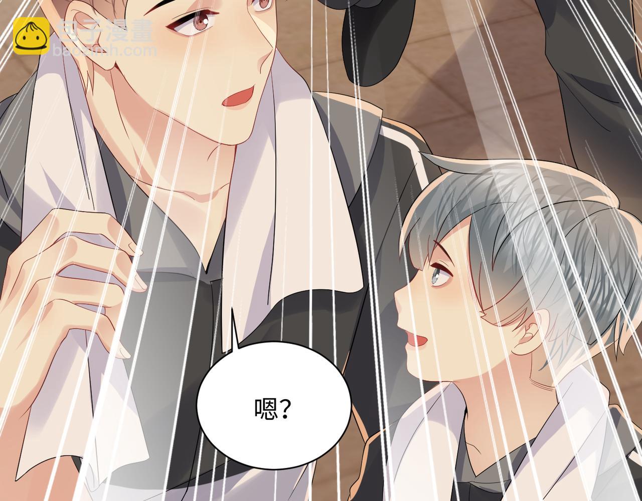 第131话 透露真心(1/2)-第132话