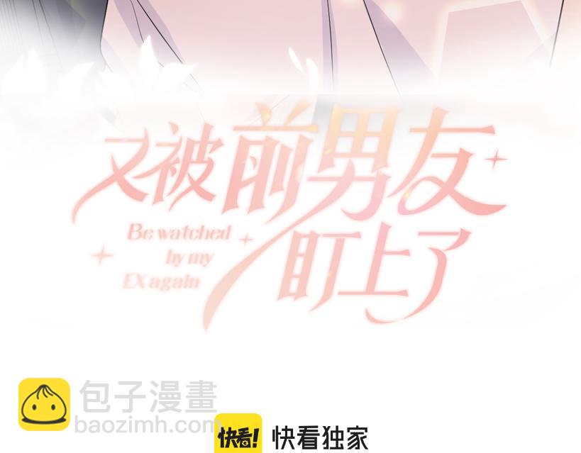 第131话 透露真心(1/2)-第132话