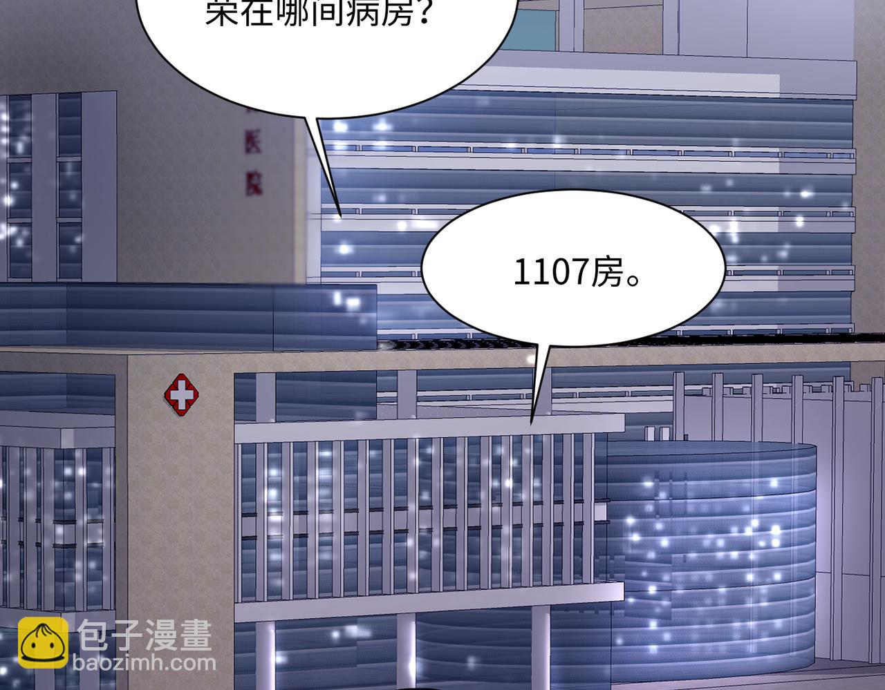 第131话 透露真心(1/2)-第132话