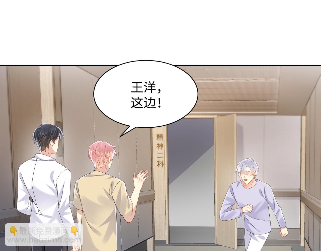 第131话 透露真心(1/2)-第132话