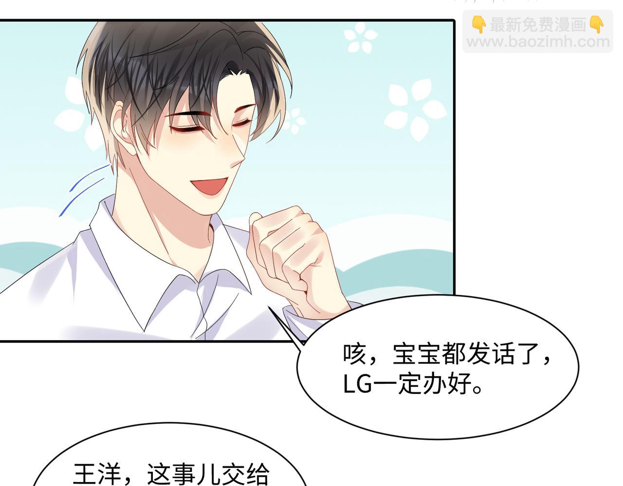 第131话 透露真心(1/2)-第132话