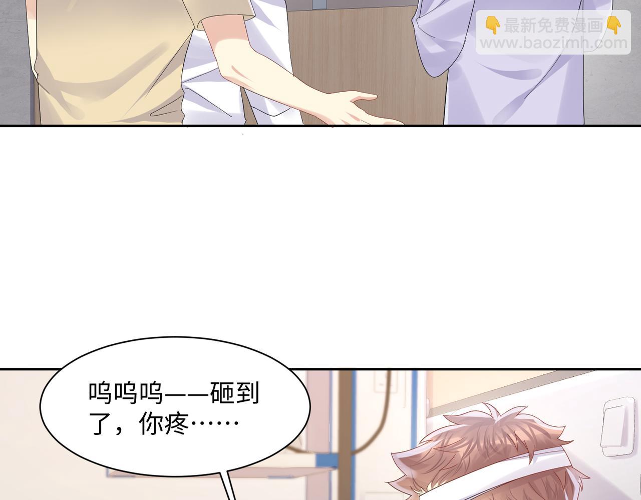 第131话 透露真心(1/2)-第132话