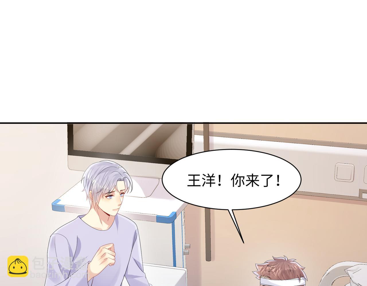 第131话 透露真心(1/2)-第132话