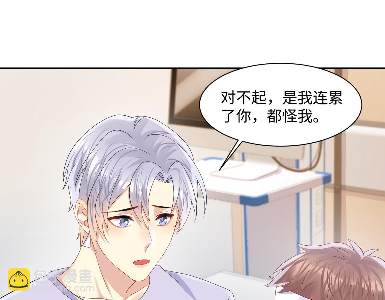 第131话 透露真心(1/2)-第132话