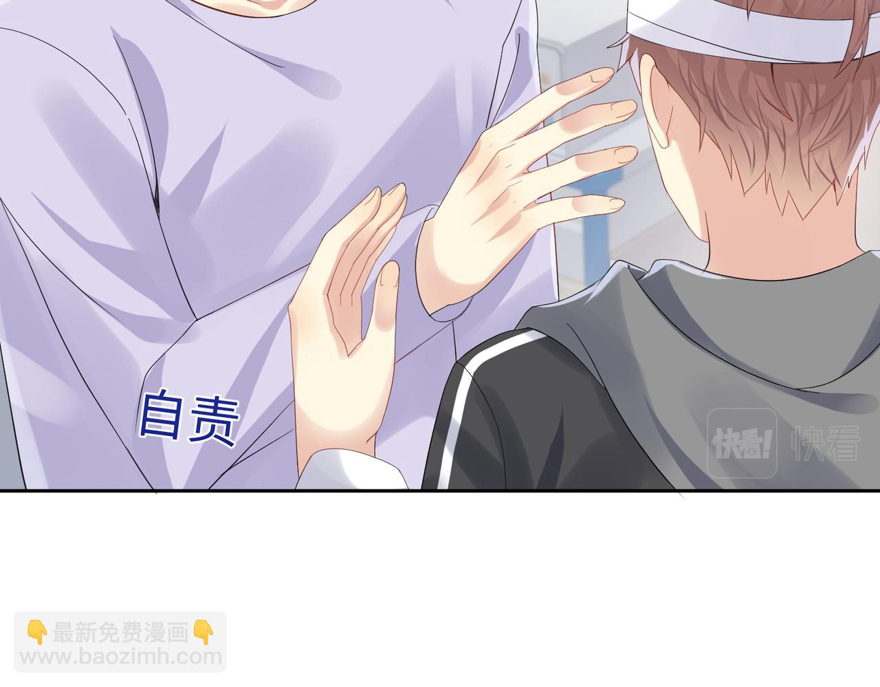 第131话 透露真心(1/2)-第132话