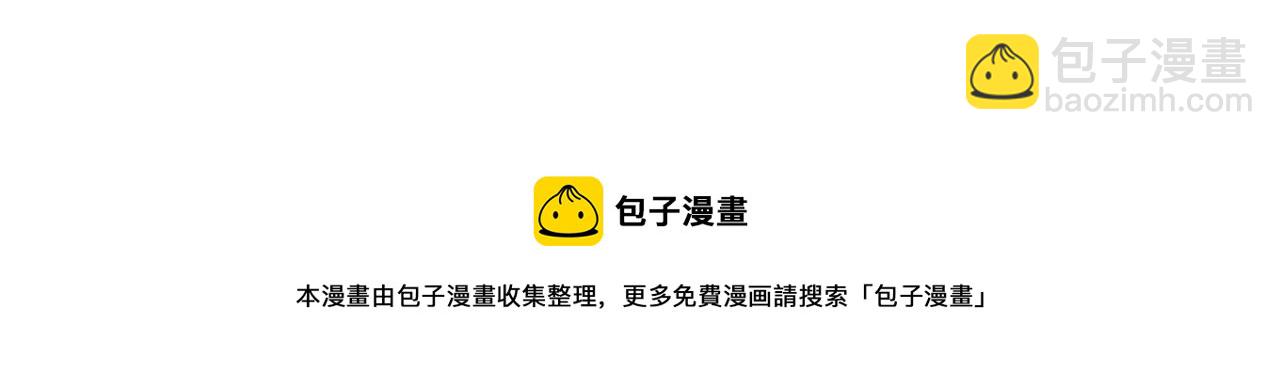 第131话 透露真心(1/2)-第132话